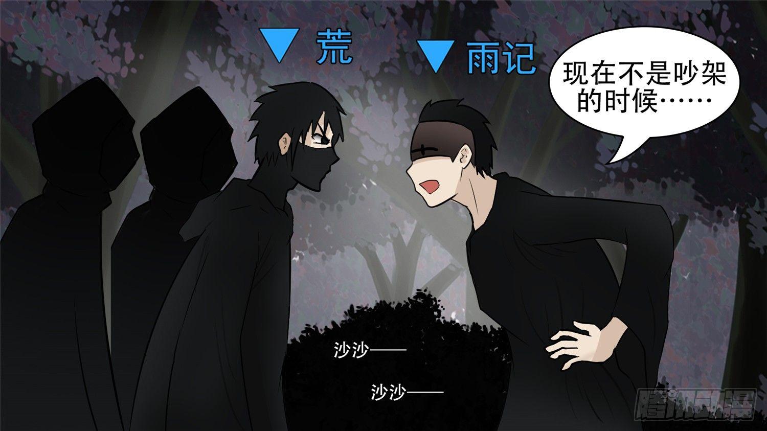 第五十七章53