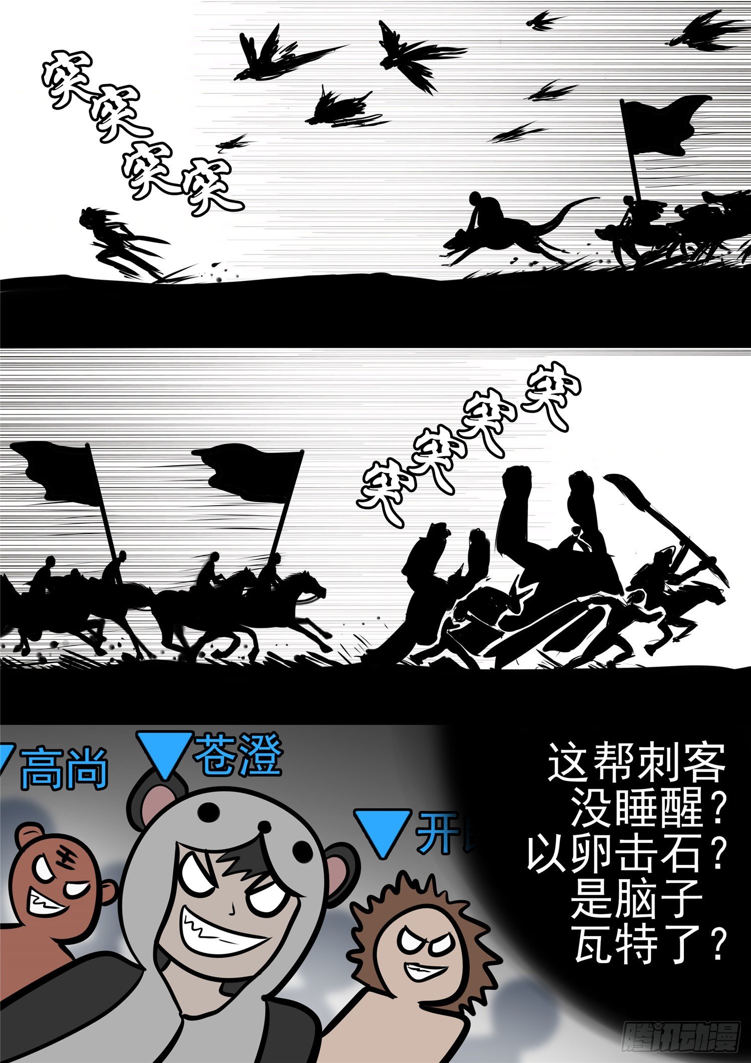 第九十九章 地下溶洞13