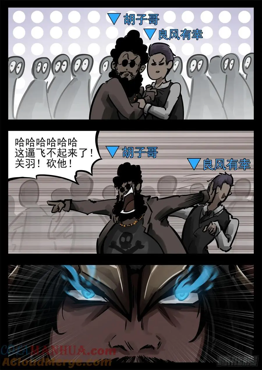 第二百六十四章 满级十二领主8