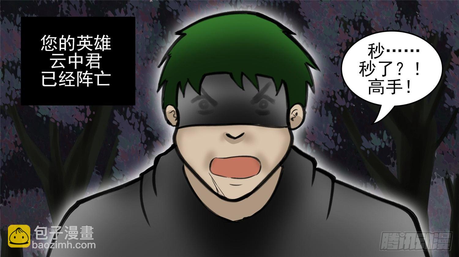 第五十章 开始装逼50