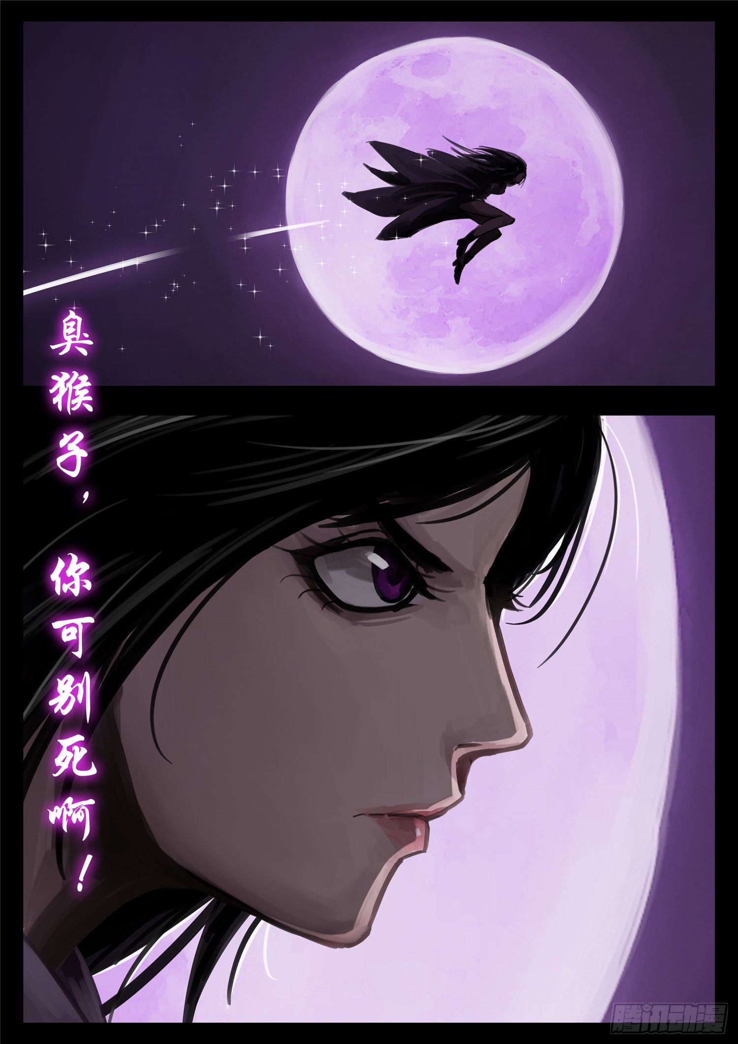 第一百三十二章 心悦君兮君不知11