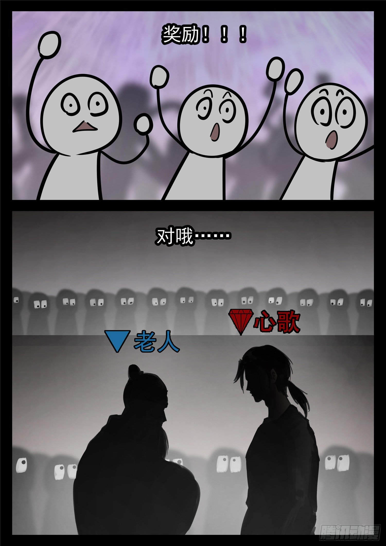 第一百七十七章 万众瞩目14