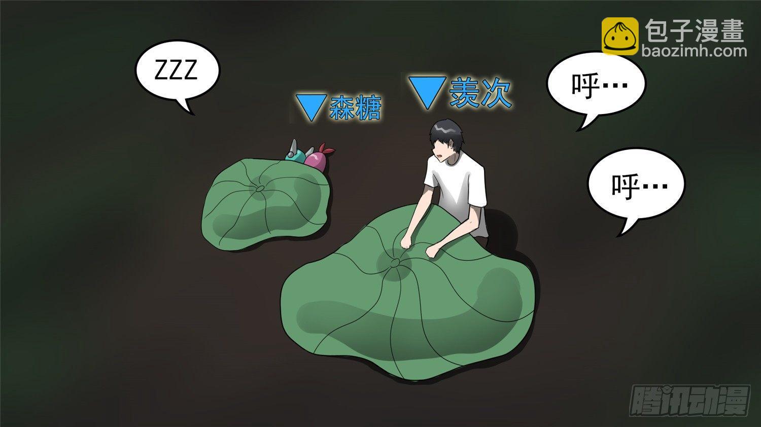 第四十三章 黑白双煞6