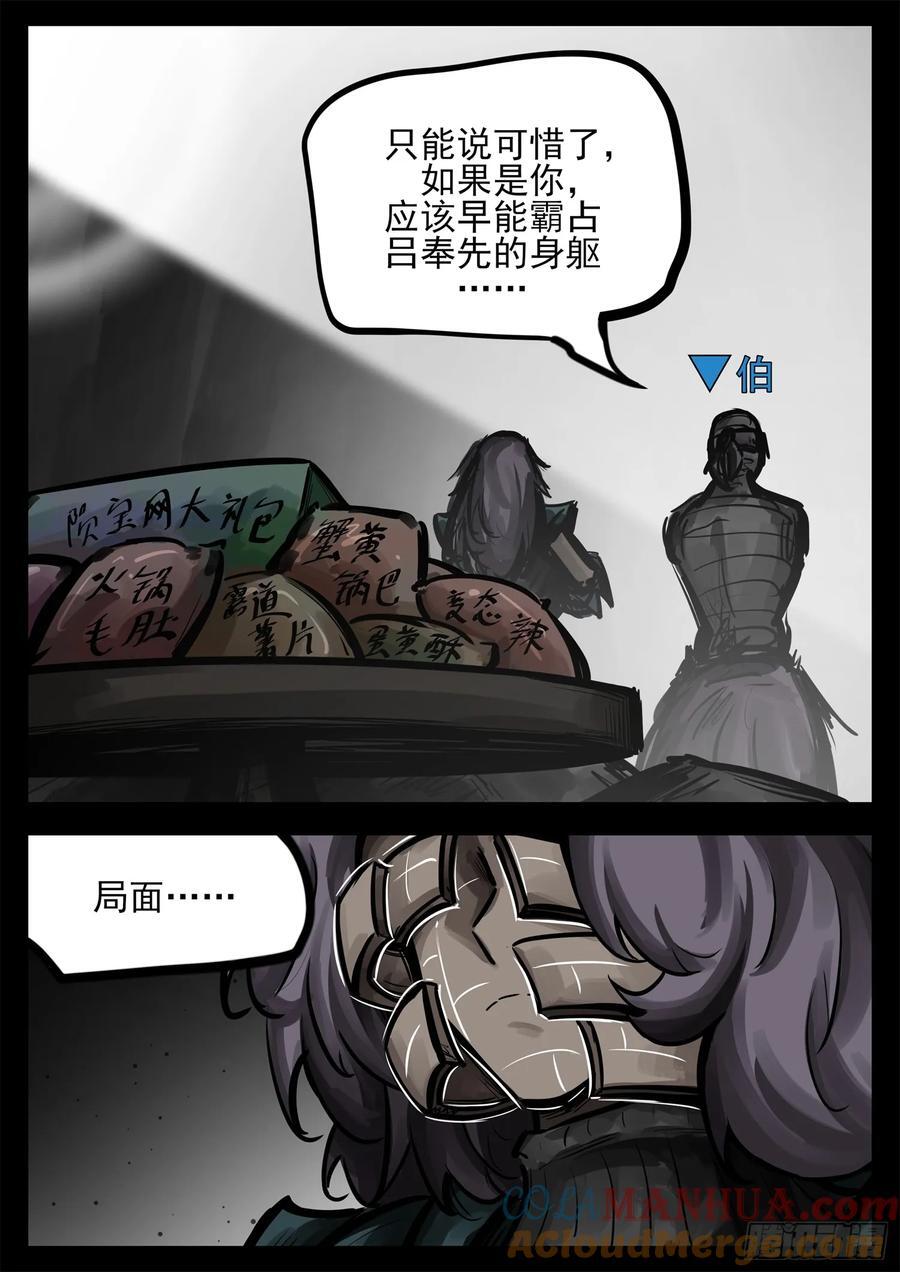 第二百五十六章 一个简单的问题4