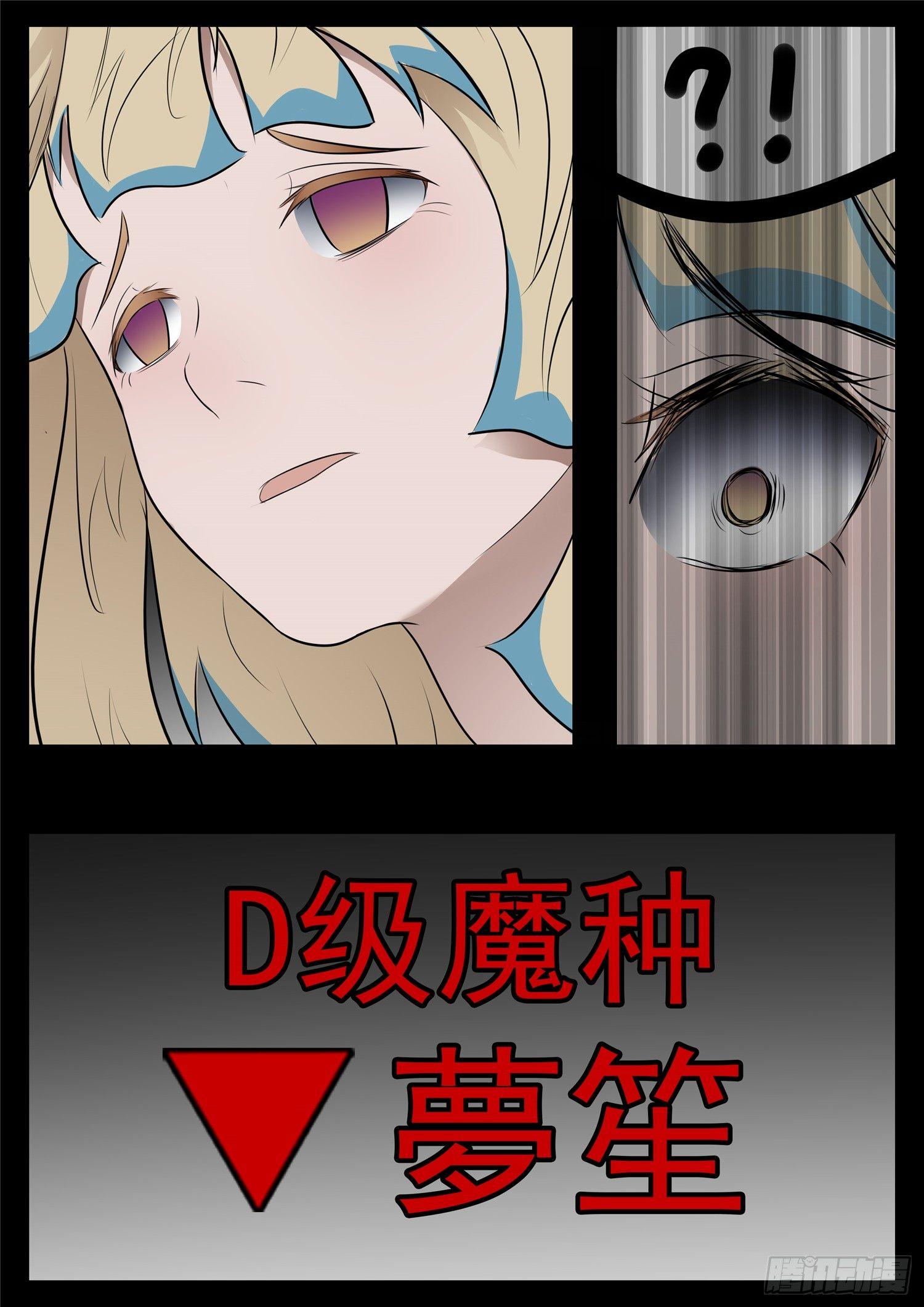 第八十四章 围魏‘攻’赵26