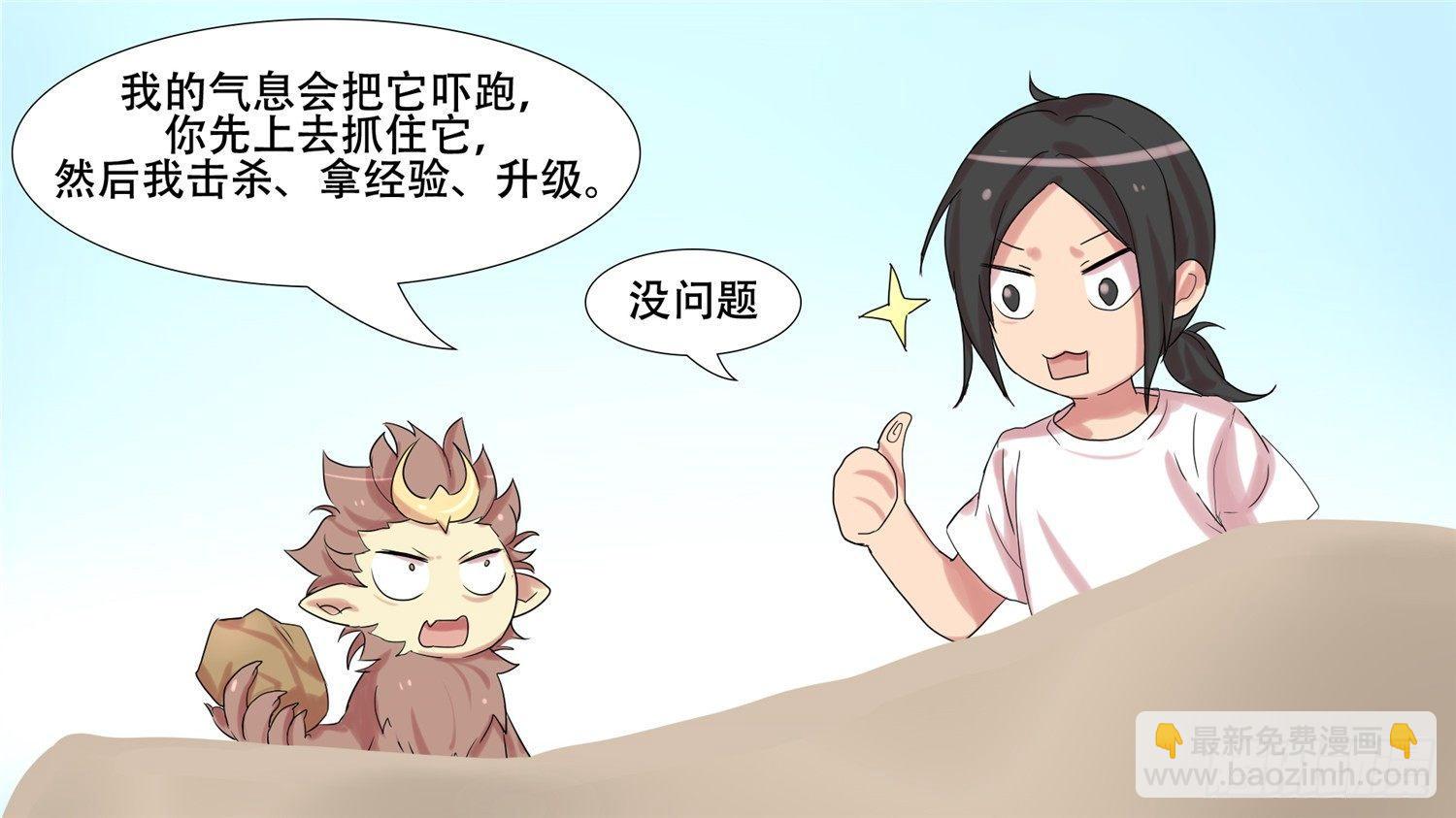 第十一章 坑爹啊13