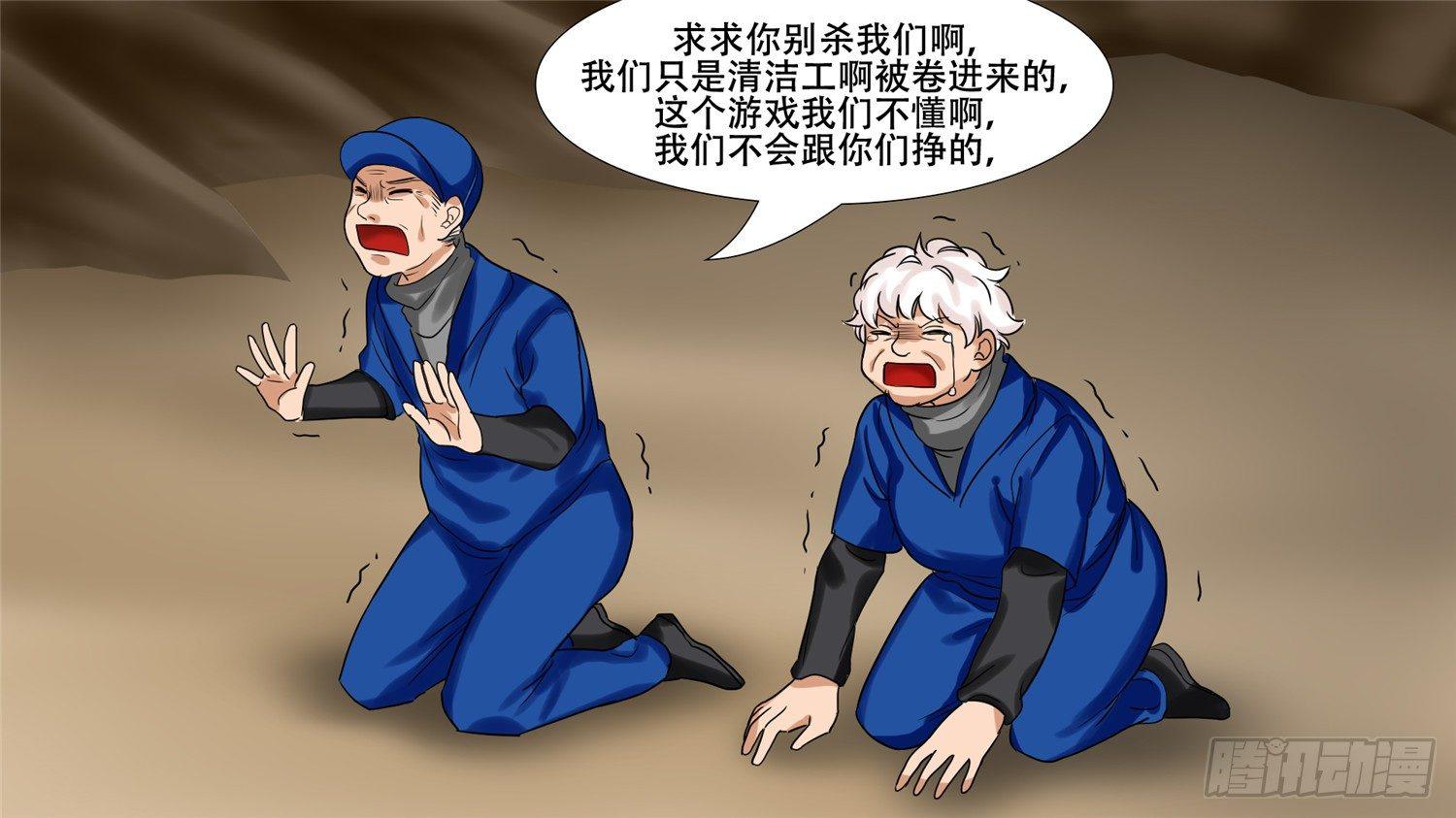 第十二章 缩圈跑毒26