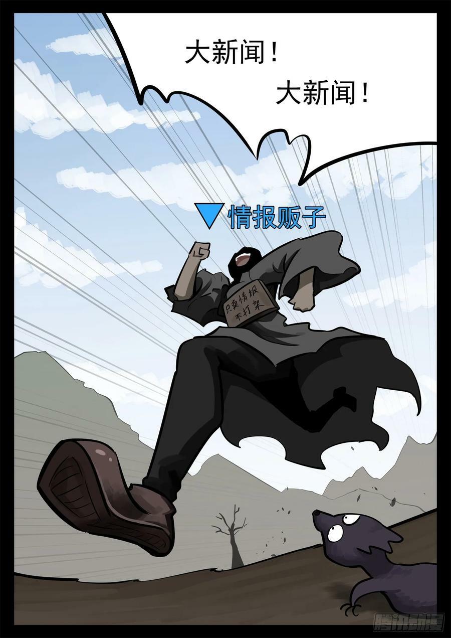 第二百三十八章 谁敢动！1
