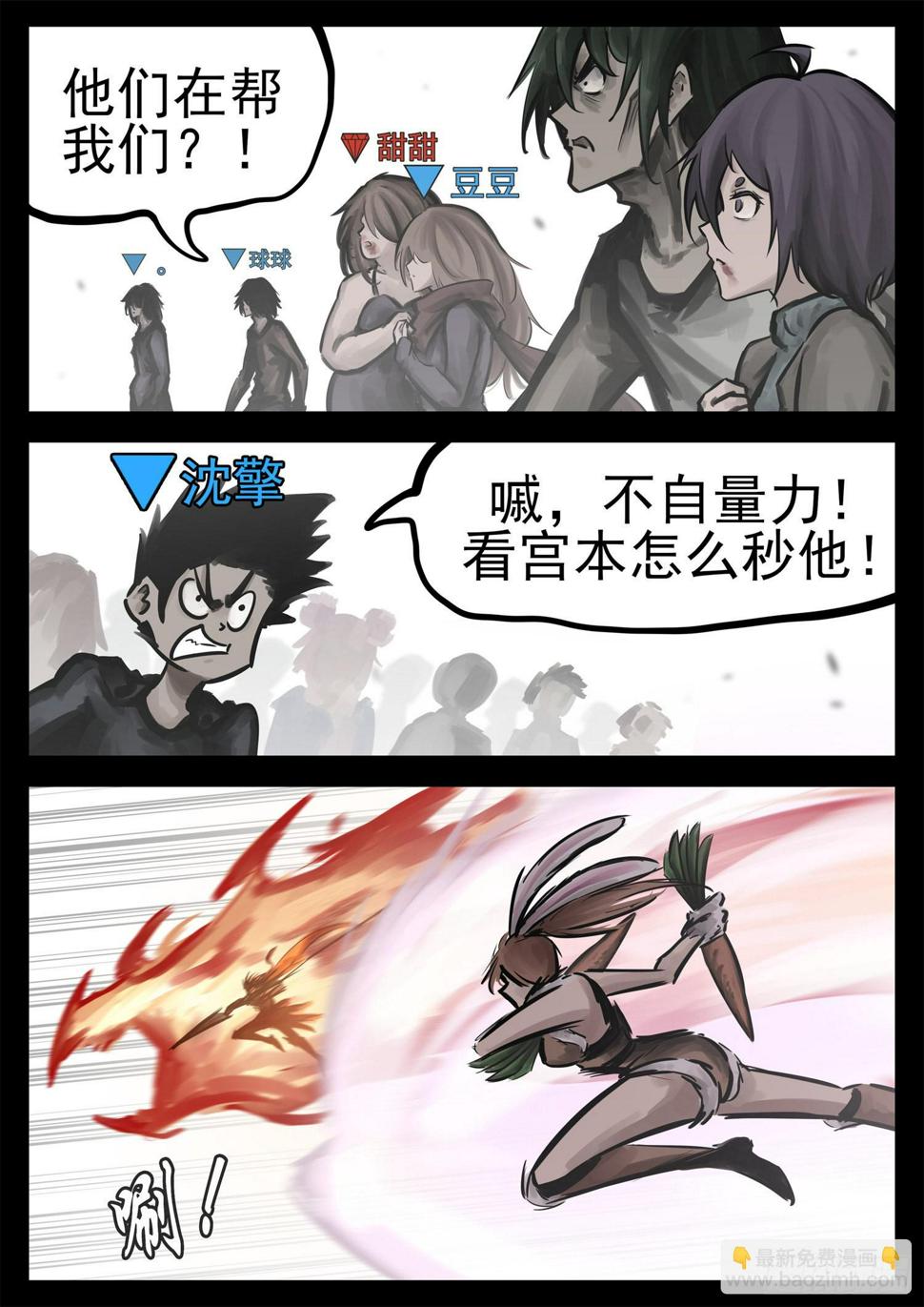 第二百一十三章 怎么又是你30