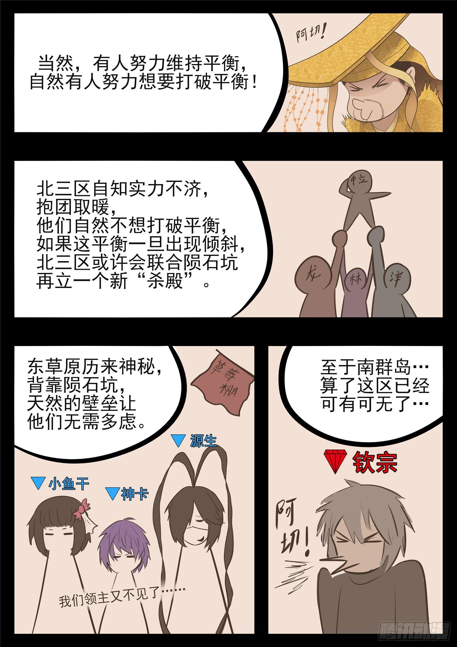 第八十三章 片刻温存22
