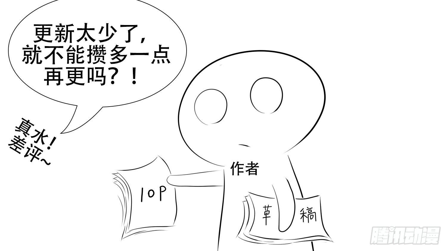 第十五章 闪亮登场31