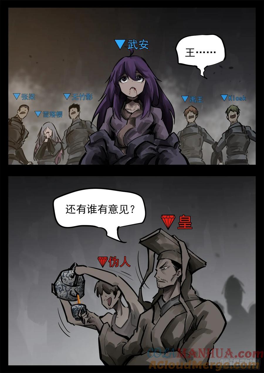 第二百六十章 有人欢喜有人忧12