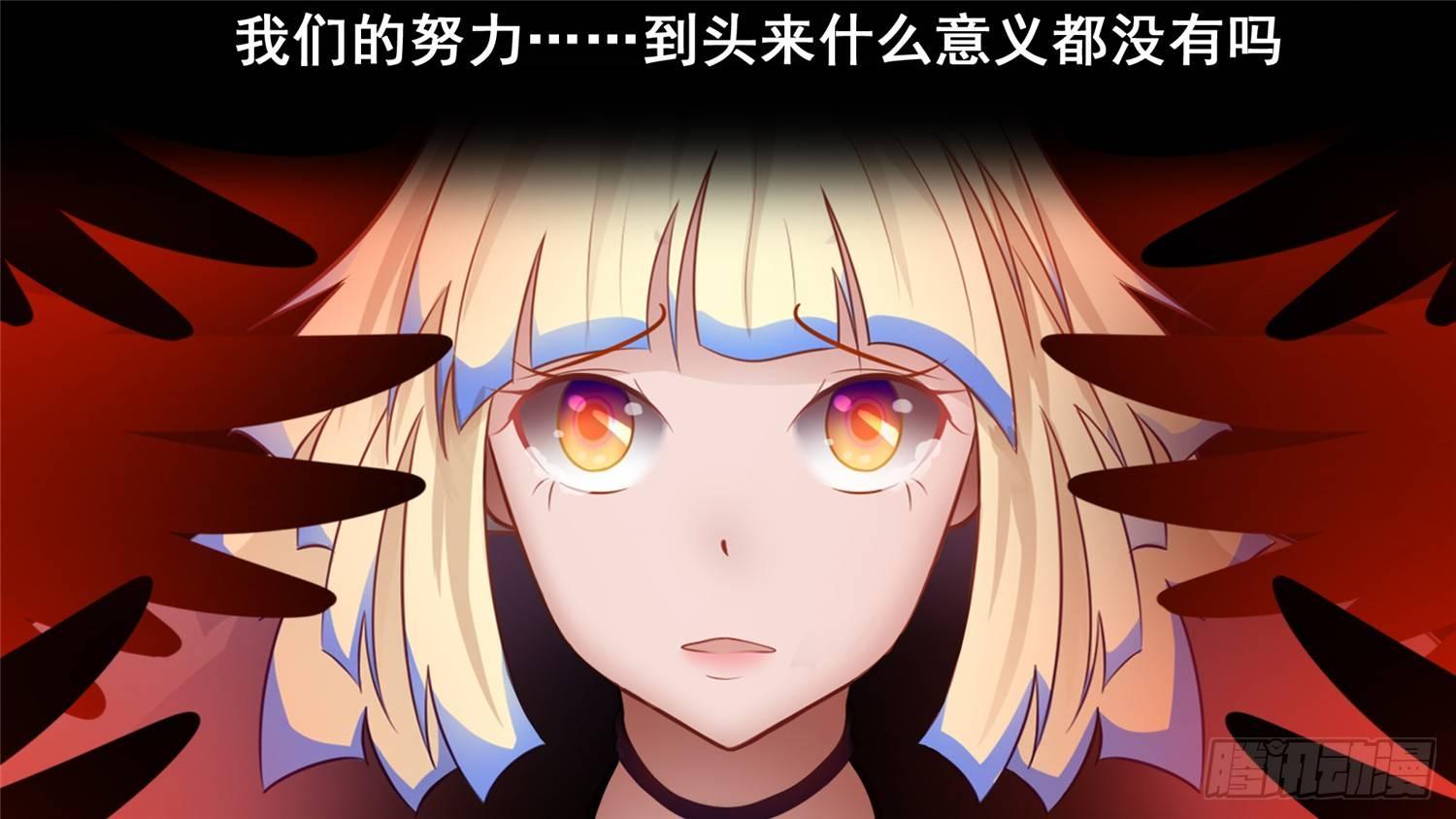 第六十章 前功尽弃34