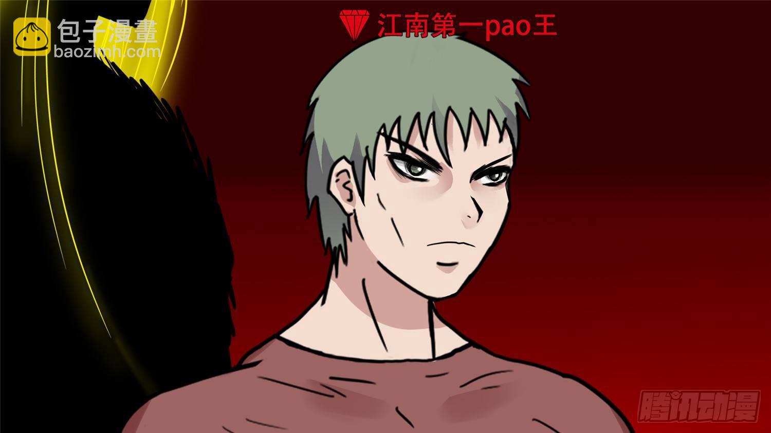 第四十章 无所畏惧8