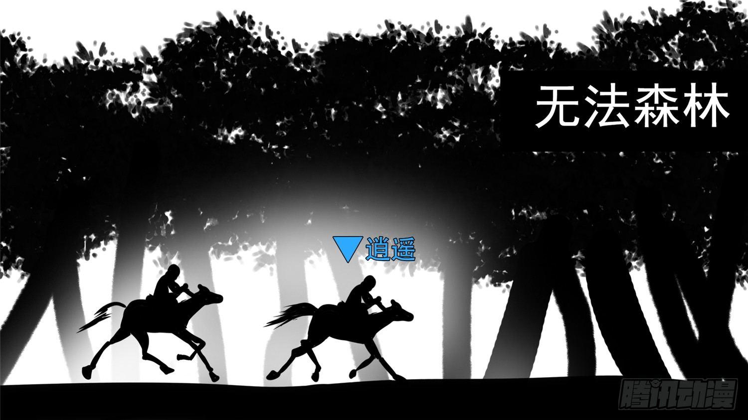 第五十六章 暗流涌动65