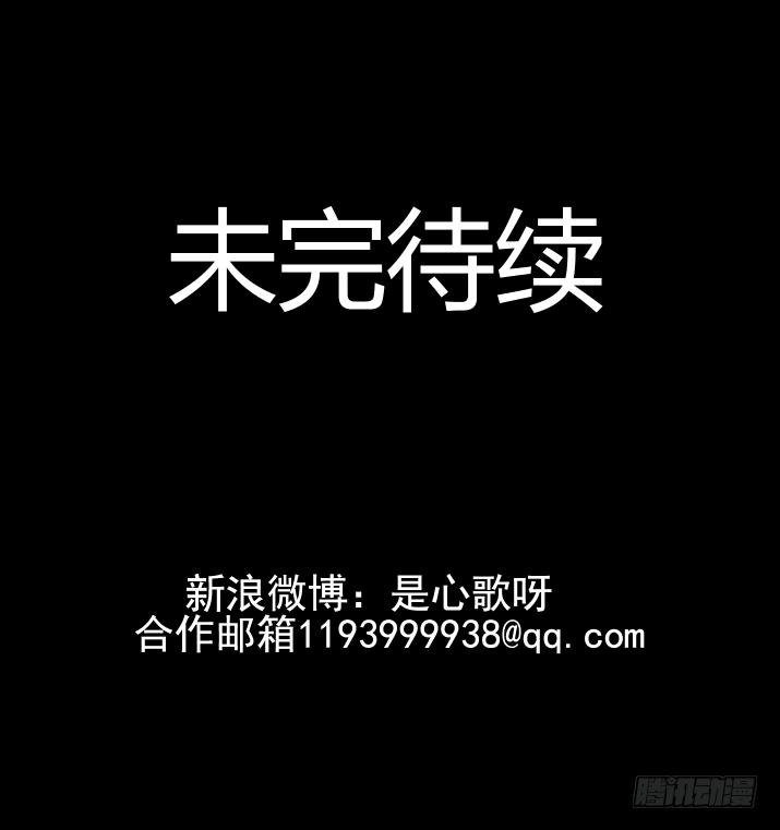 第二十七章 恋爱的酸臭味68