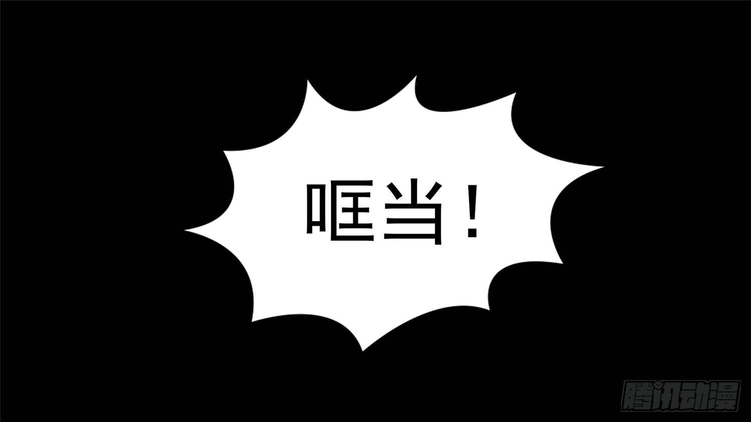 第五十章 开始装逼61