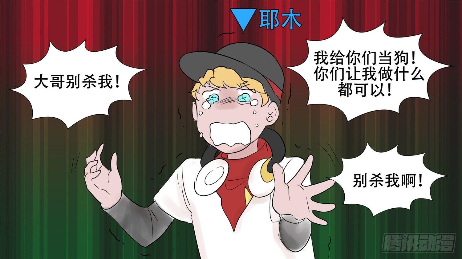 第三十三章 小茹的秘密55