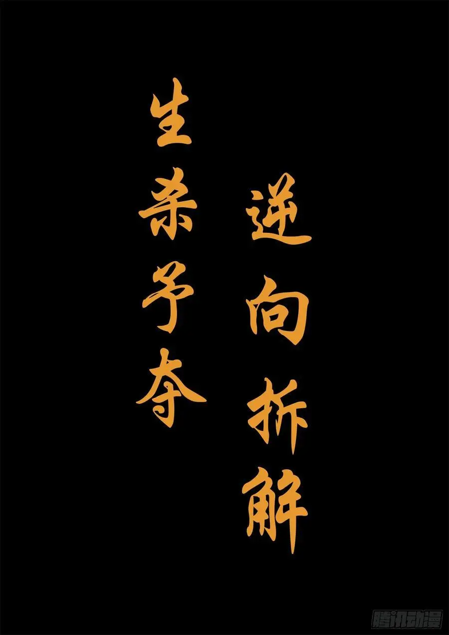 第二百六十七章 全员聚齐15