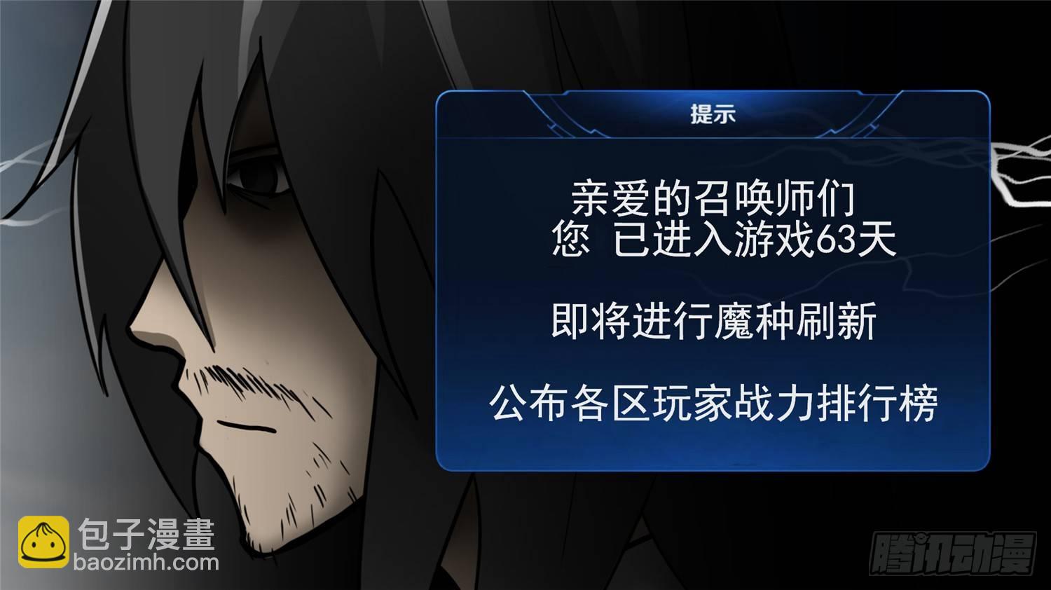 第四十八章 仙域无人权26