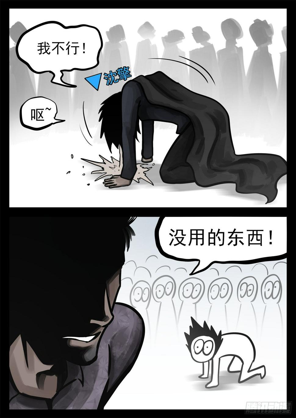 第二百零八章 友好交流24