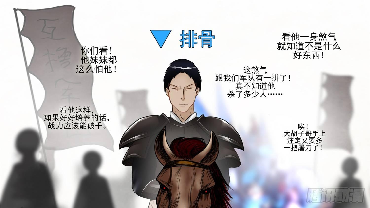 第四十九章 死局52
