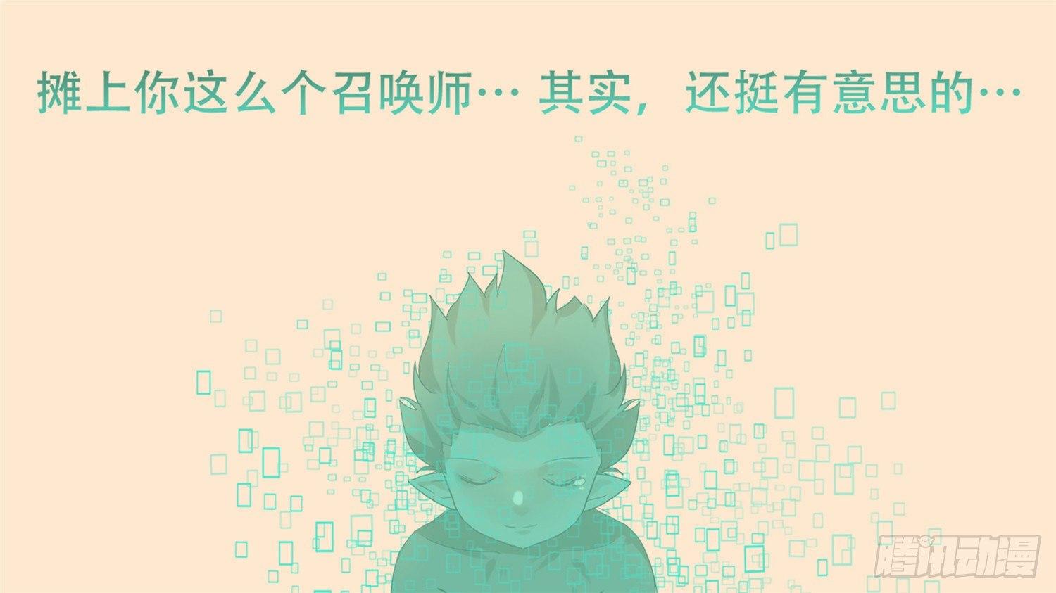第二十六章 春天来了41