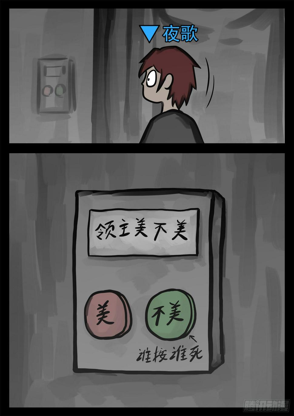 第二百一十一章 这把稳了29