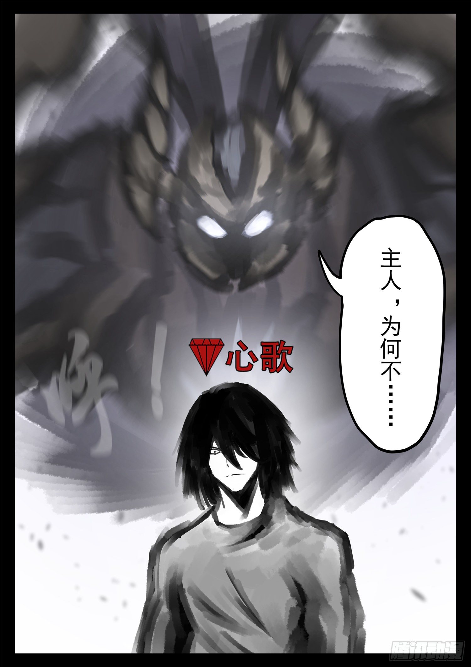 第一百六十章 众里寻她千百度22