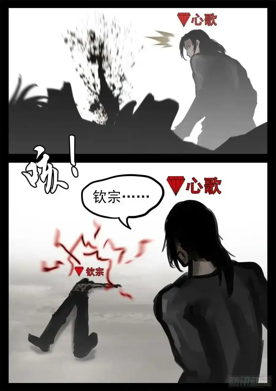 第一百九十章 若为自由故13