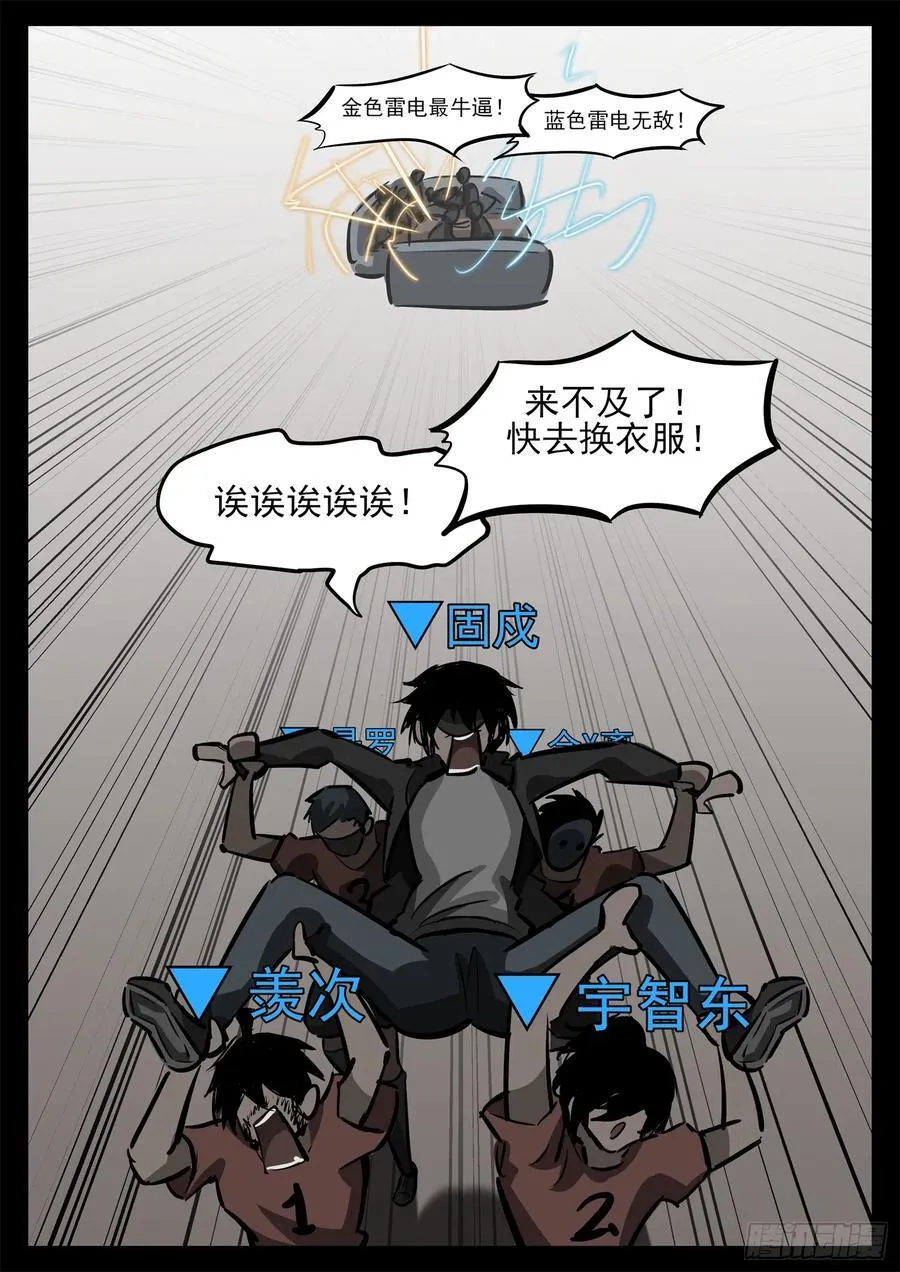 第二百七十五章 迷茫的固戍17
