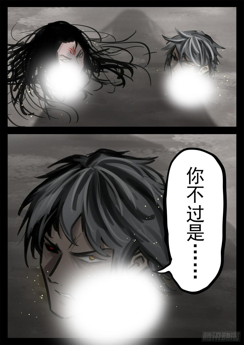 第一百九十三章 大战落幕10