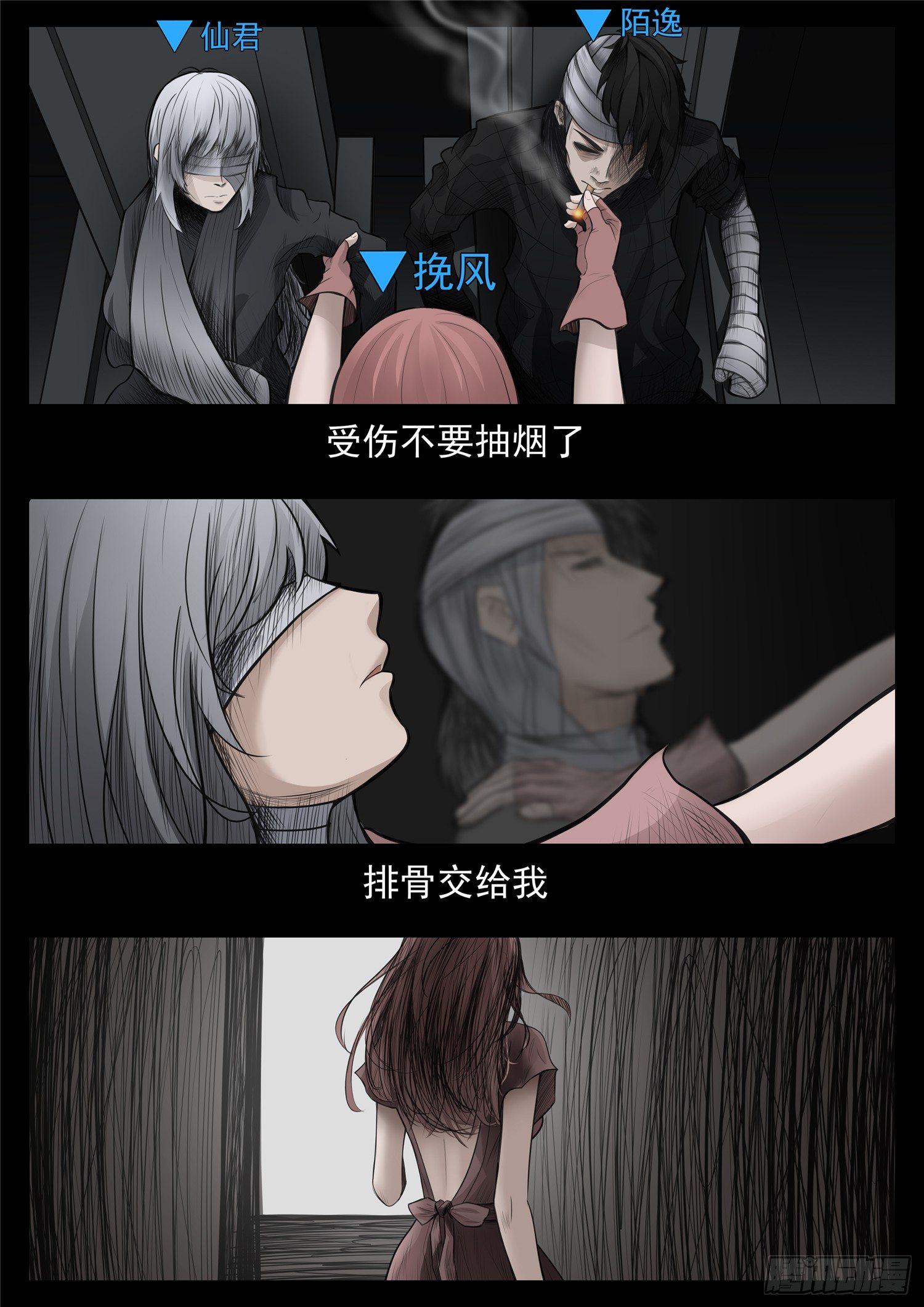 第八十章 狮子搏兔3