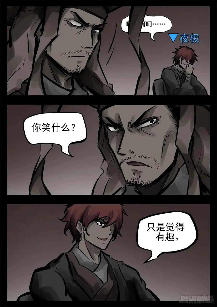第二百六十二章 第二次领主大会11