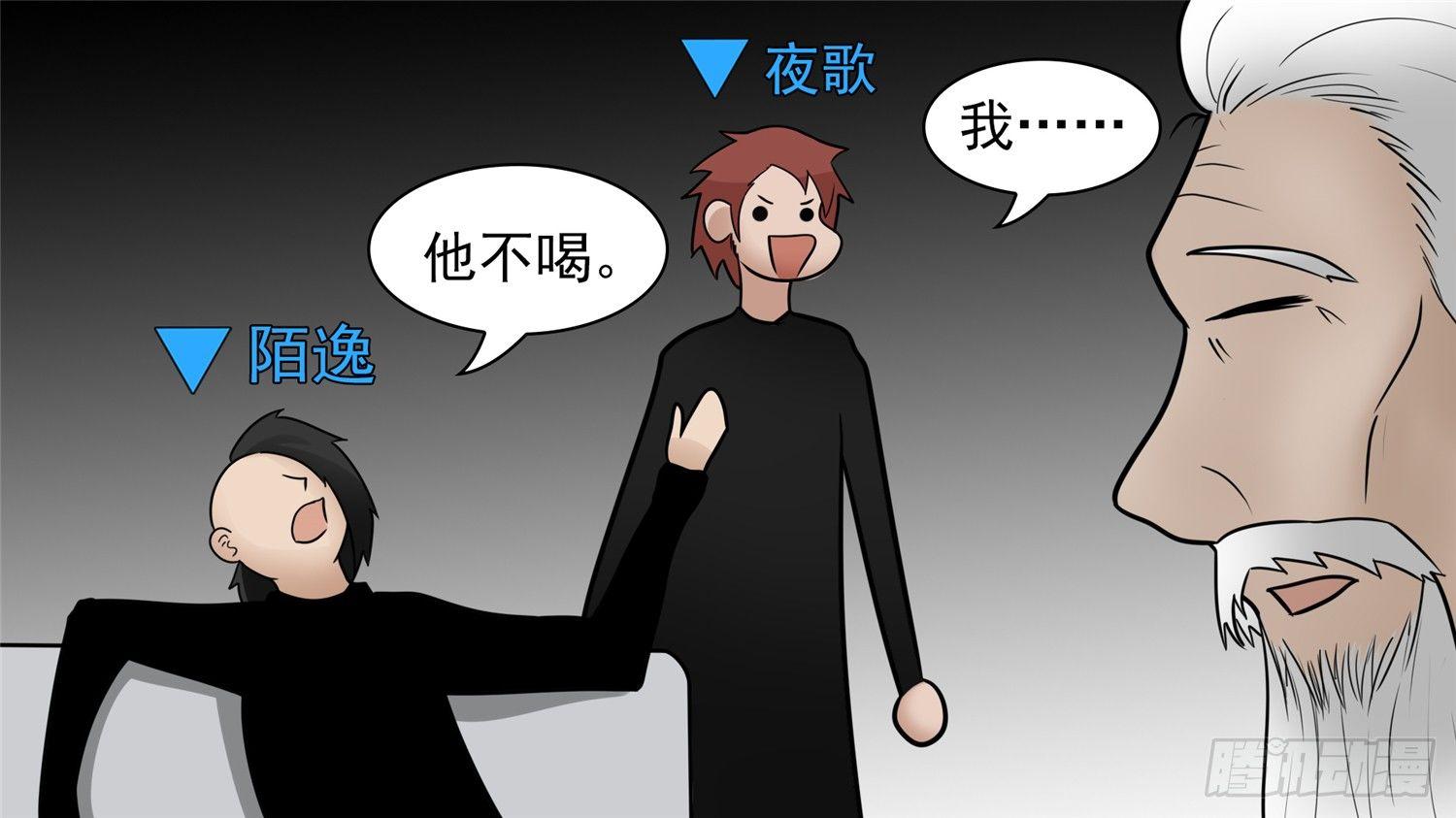 第六十三章 入虎穴25