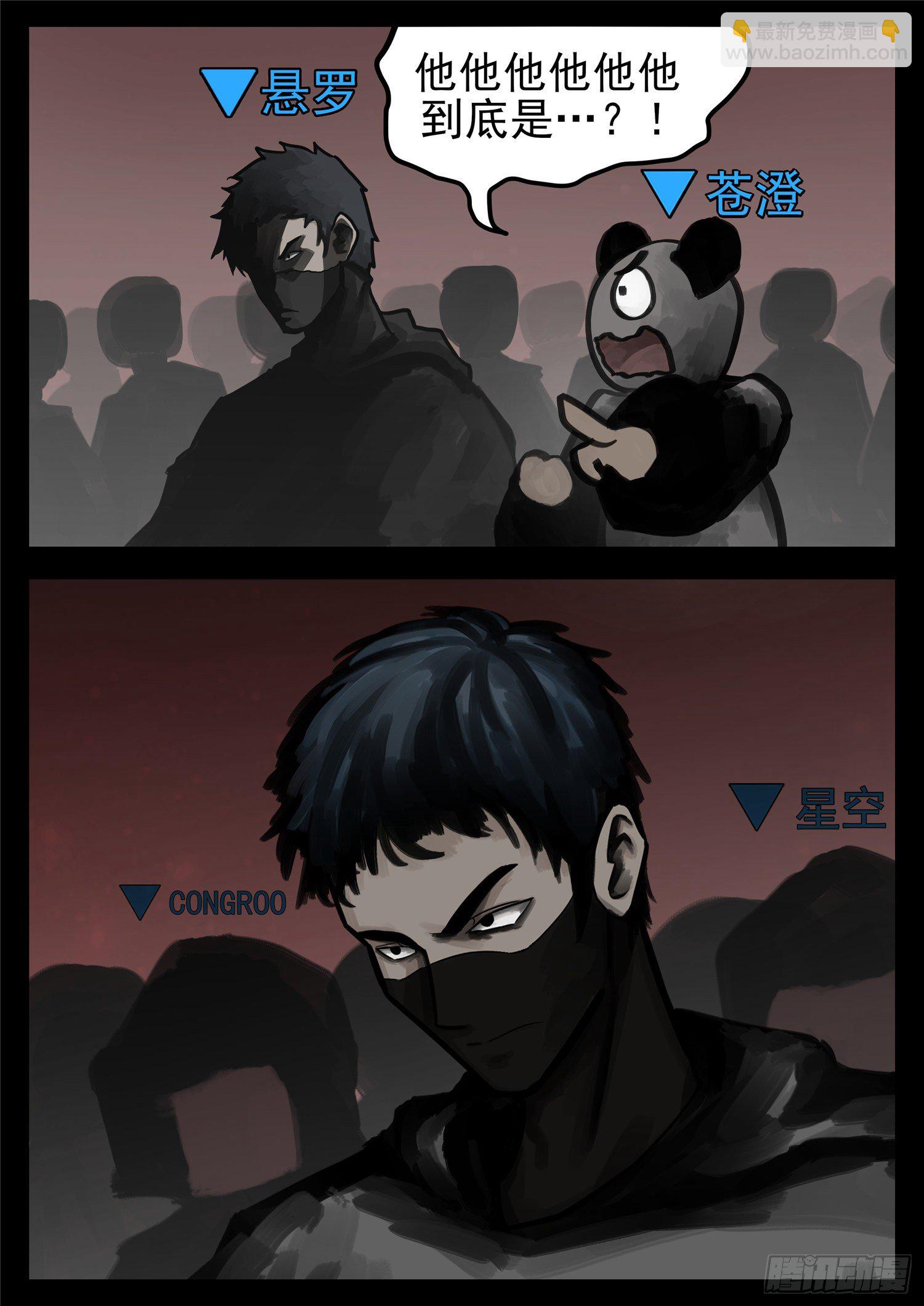第一百五十七章 蜕变6