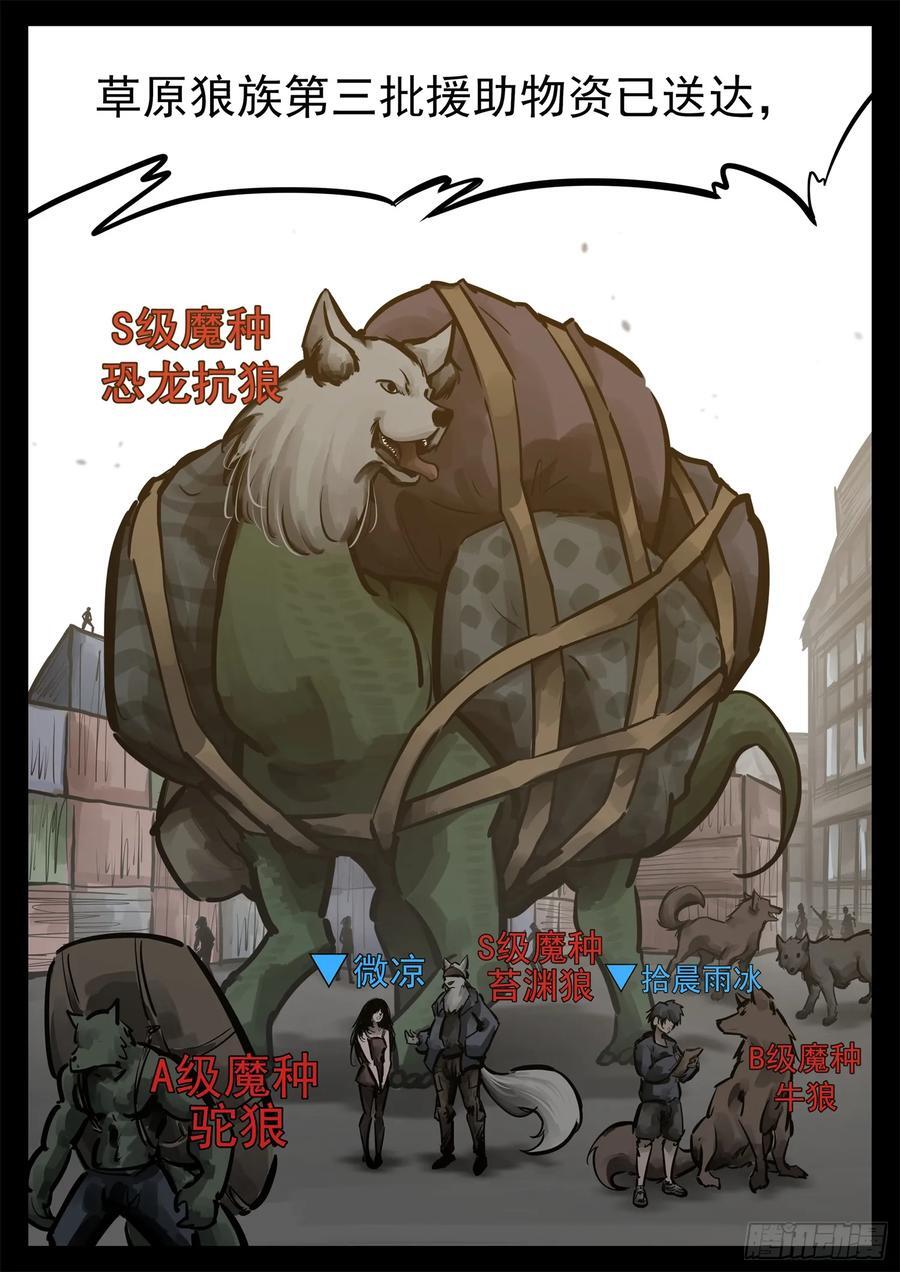 第二百五十七章 太阳照常升起13