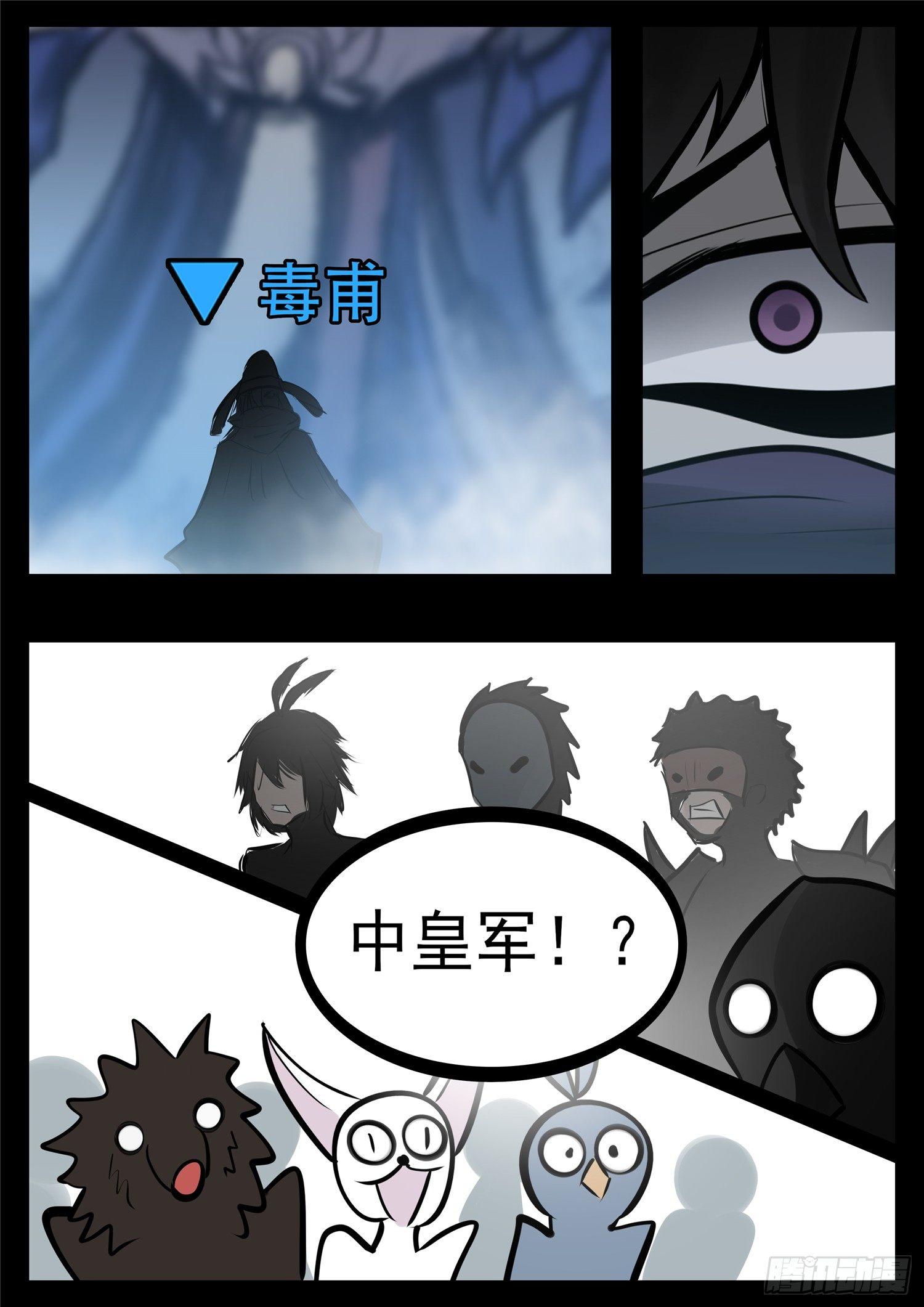 第八十九章 万物皆棋32