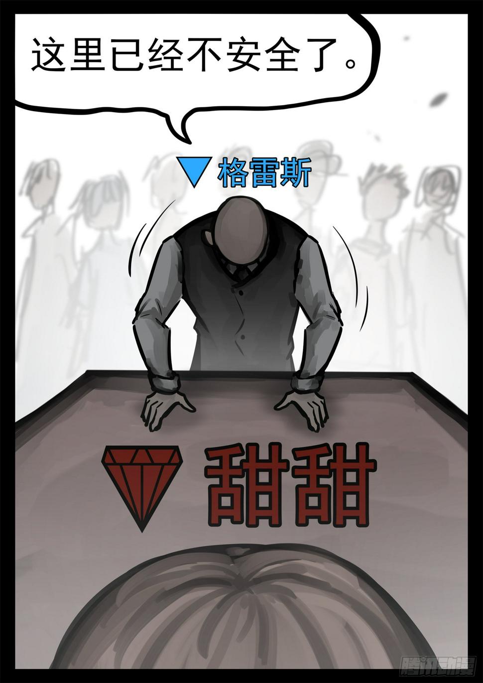 第二百一十四章 怎么这么巧？20