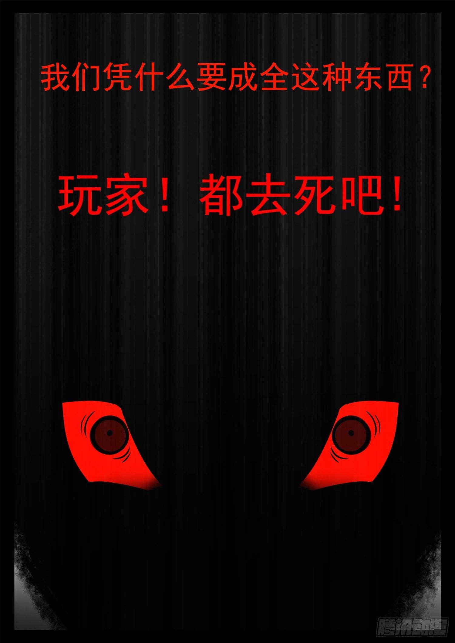 第八十五章 生而为人22