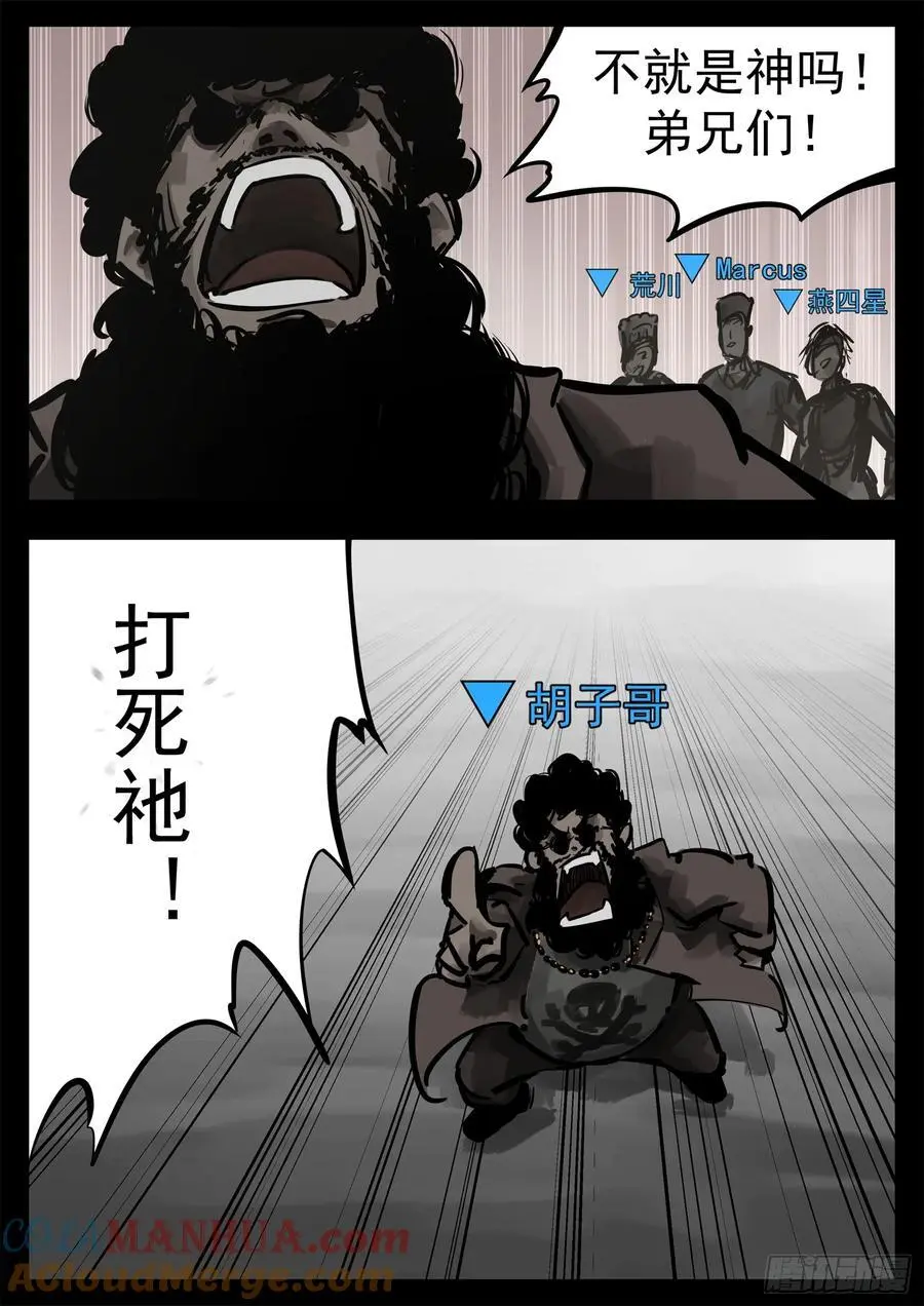 第二百六十四章 满级十二领主2