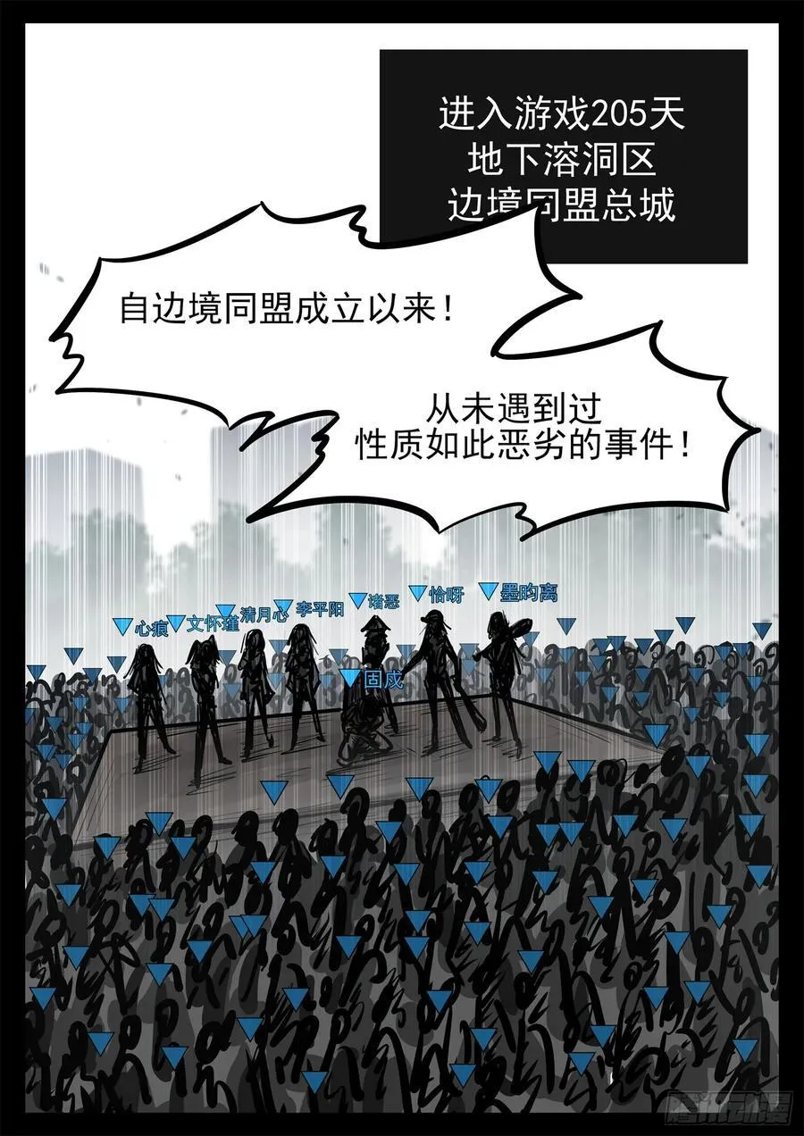 第二百七十七章 （）的风9