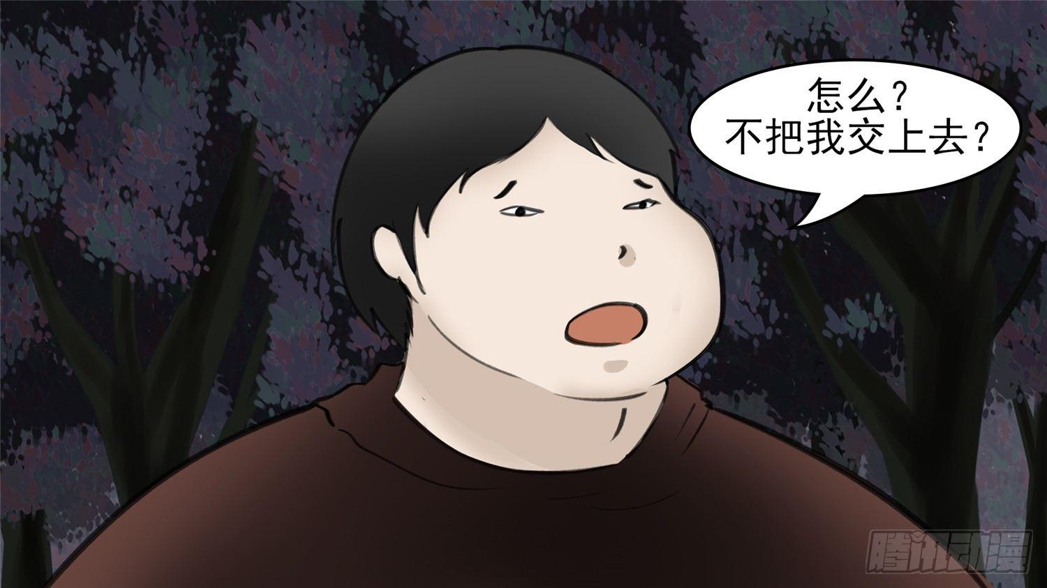 第五十章 开始装逼39