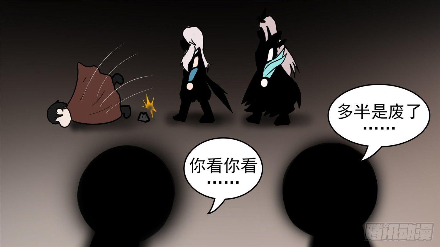 第四十七章 远行32
