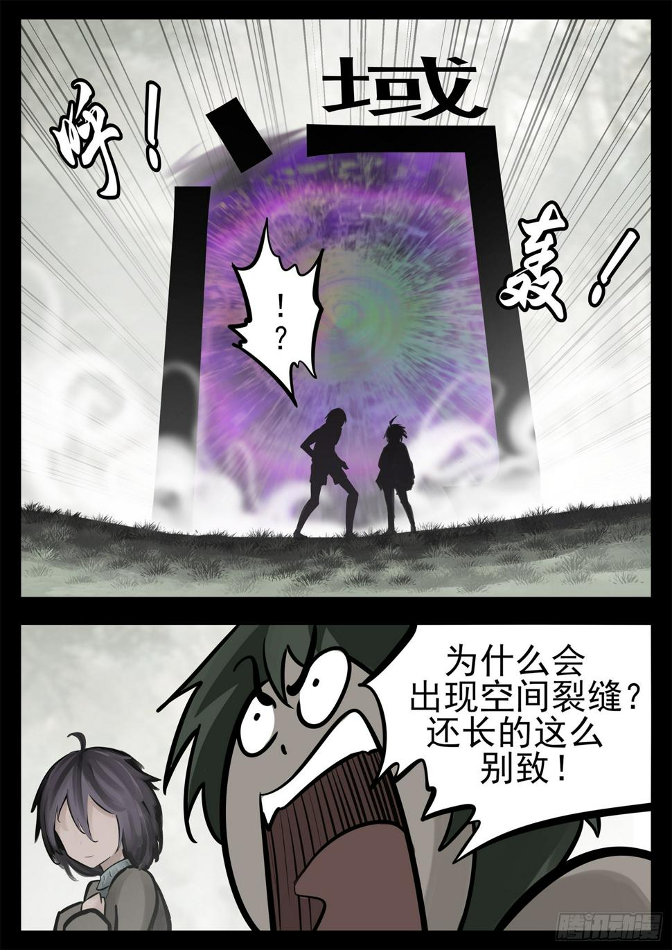 第二百零四章 对得起我们吗！7