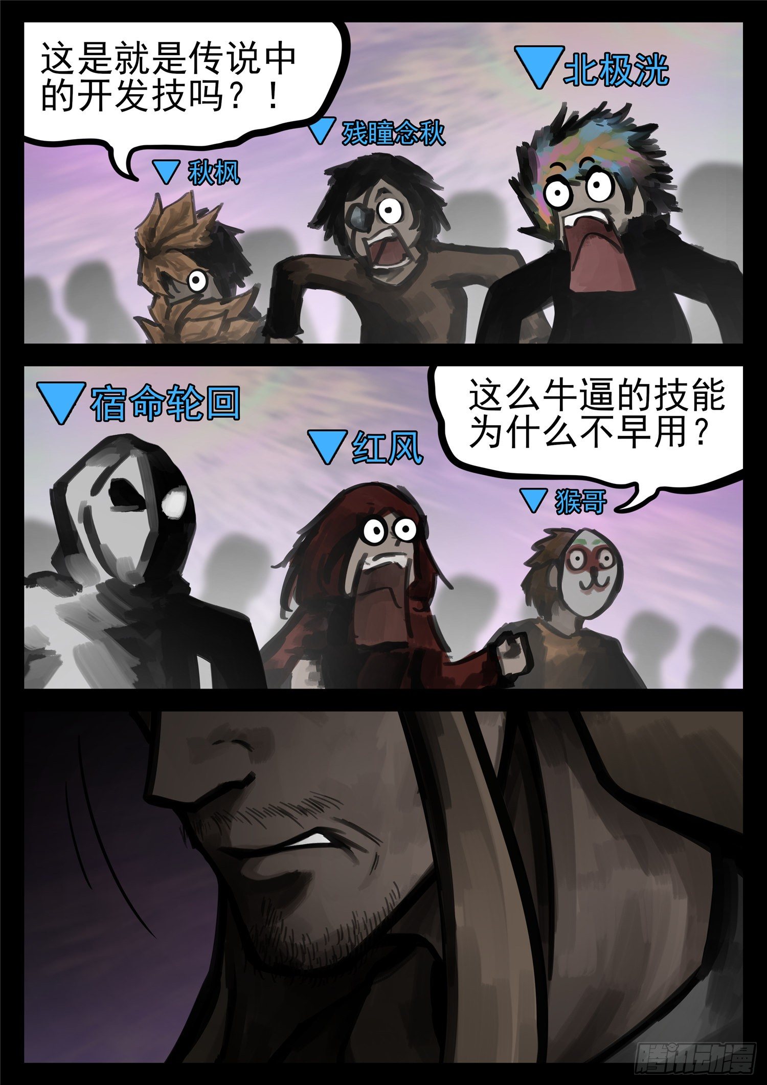 第一百八十四章 光14