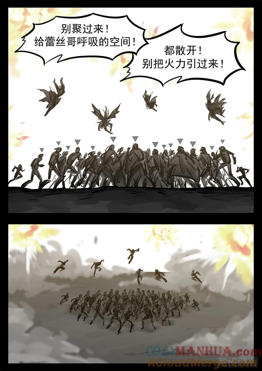 第二百五十四章 没有月光10