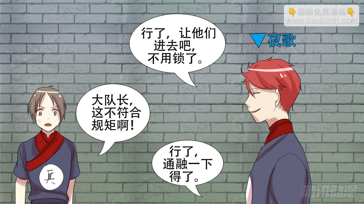 第二十二章 峡谷局势12