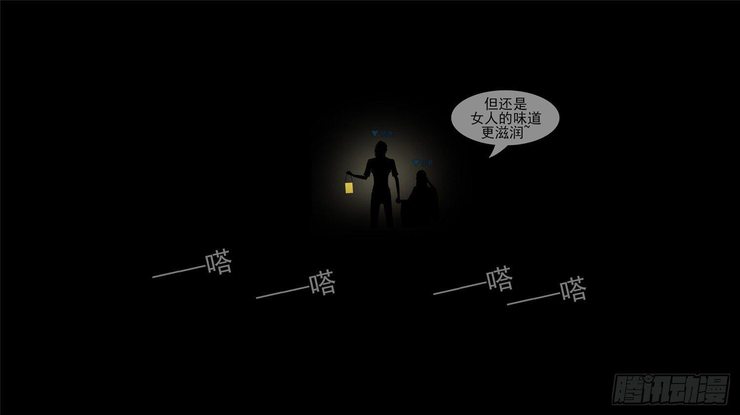 第四十四章 史上最强召唤师14