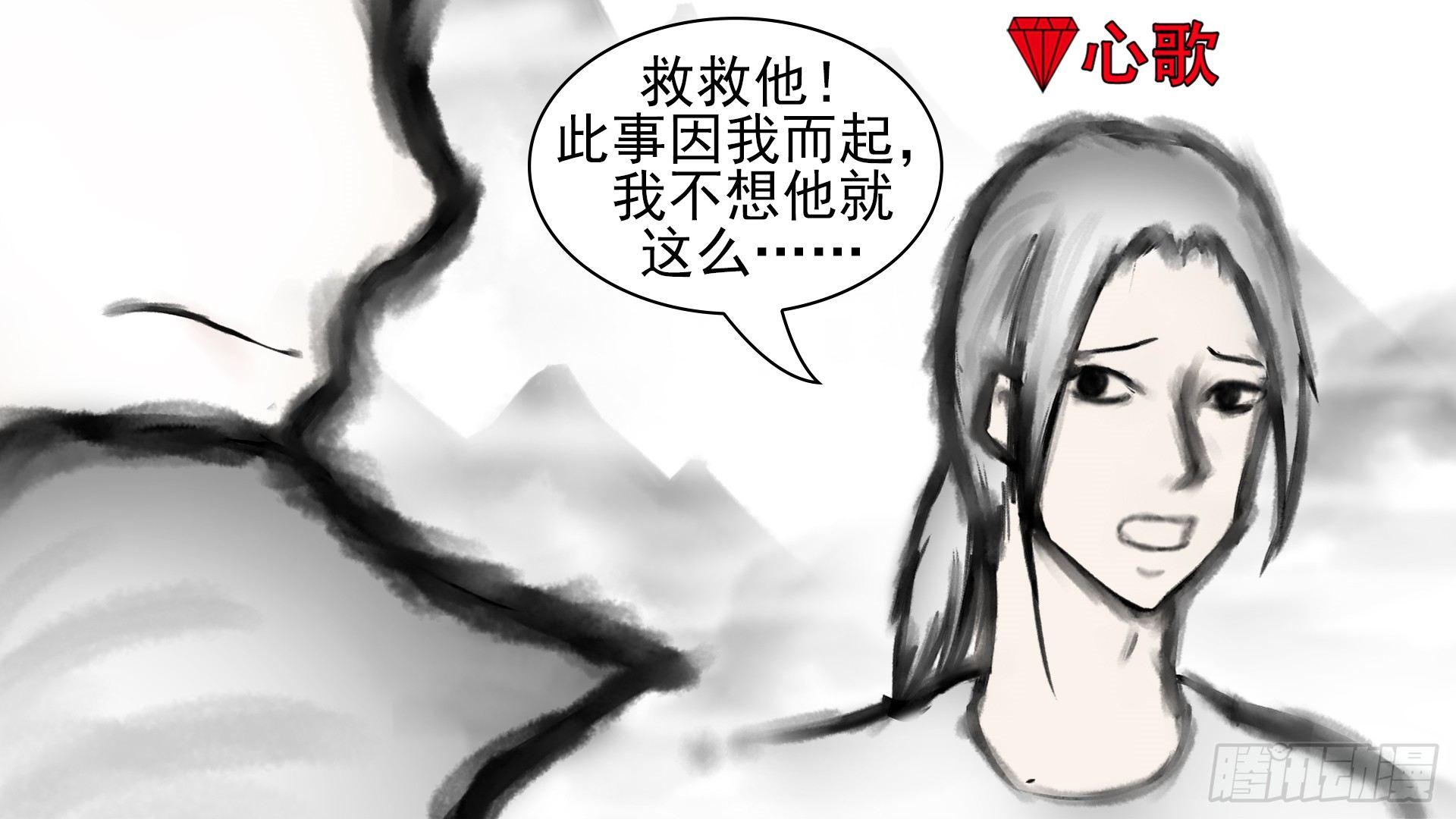第六十一章 暗度陈仓？19